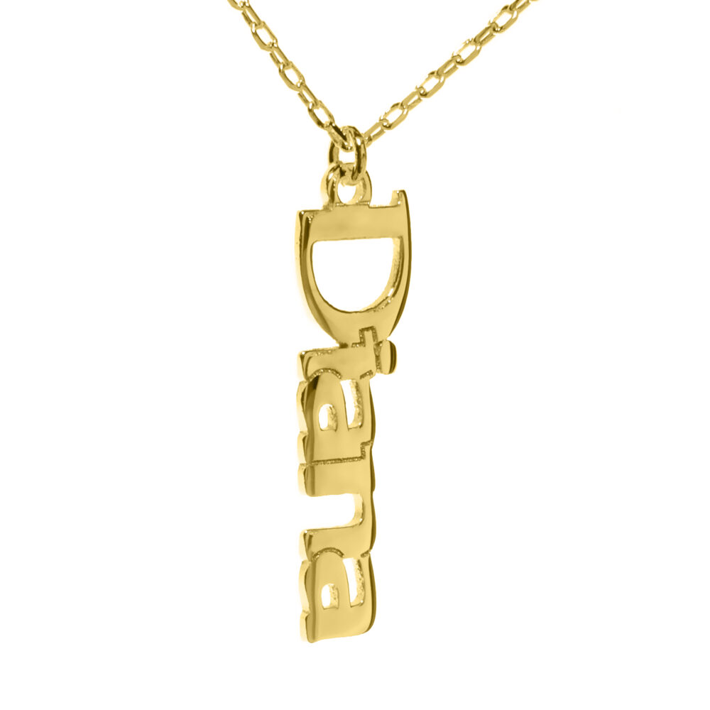 שרשרת + תליון שם באנגלית לגובה ציפוי זהב 14k