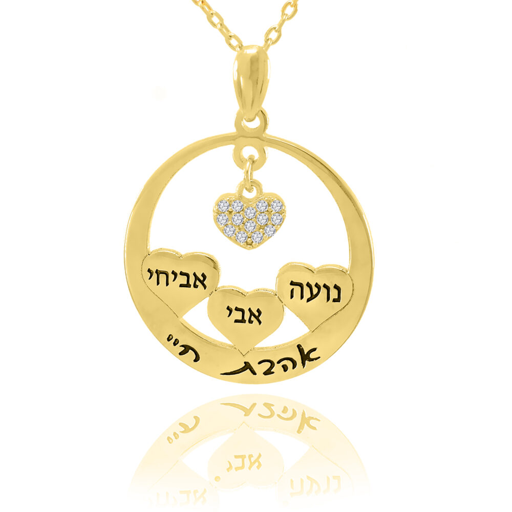 תליון משפחה לאמא לסבתא עם לבבות עם שמות הילדים