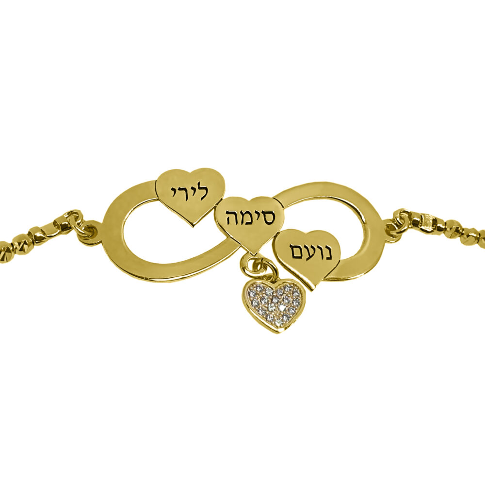 צמיד כדורים מעוצב עם שמות הילדים / שם האמא בשילוב תליון לב משובץ