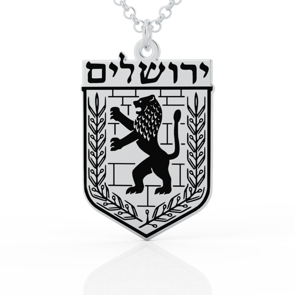 ⁦שרשרת ירושלים של זהב⁩ – תמונה ⁦2⁩