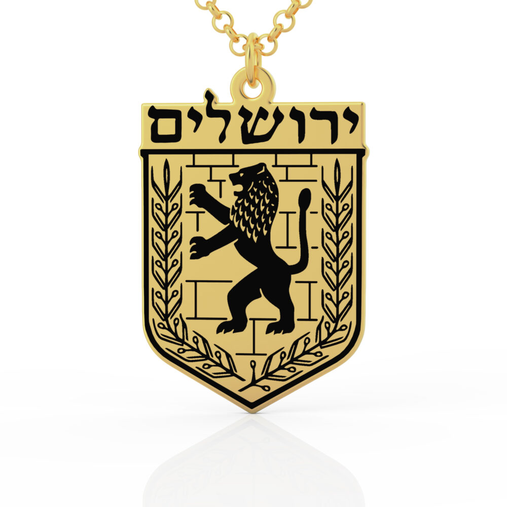 שרשרת ירושלים של זהב