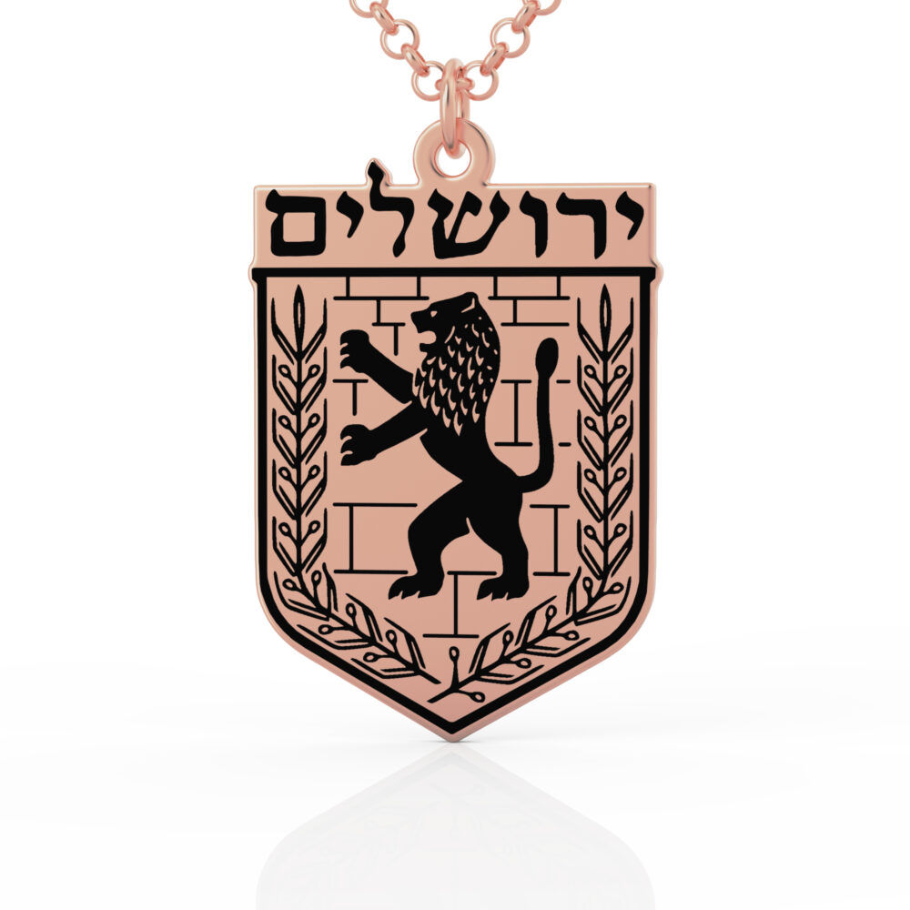 ⁦שרשרת ירושלים של זהב⁩ – תמונה ⁦3⁩