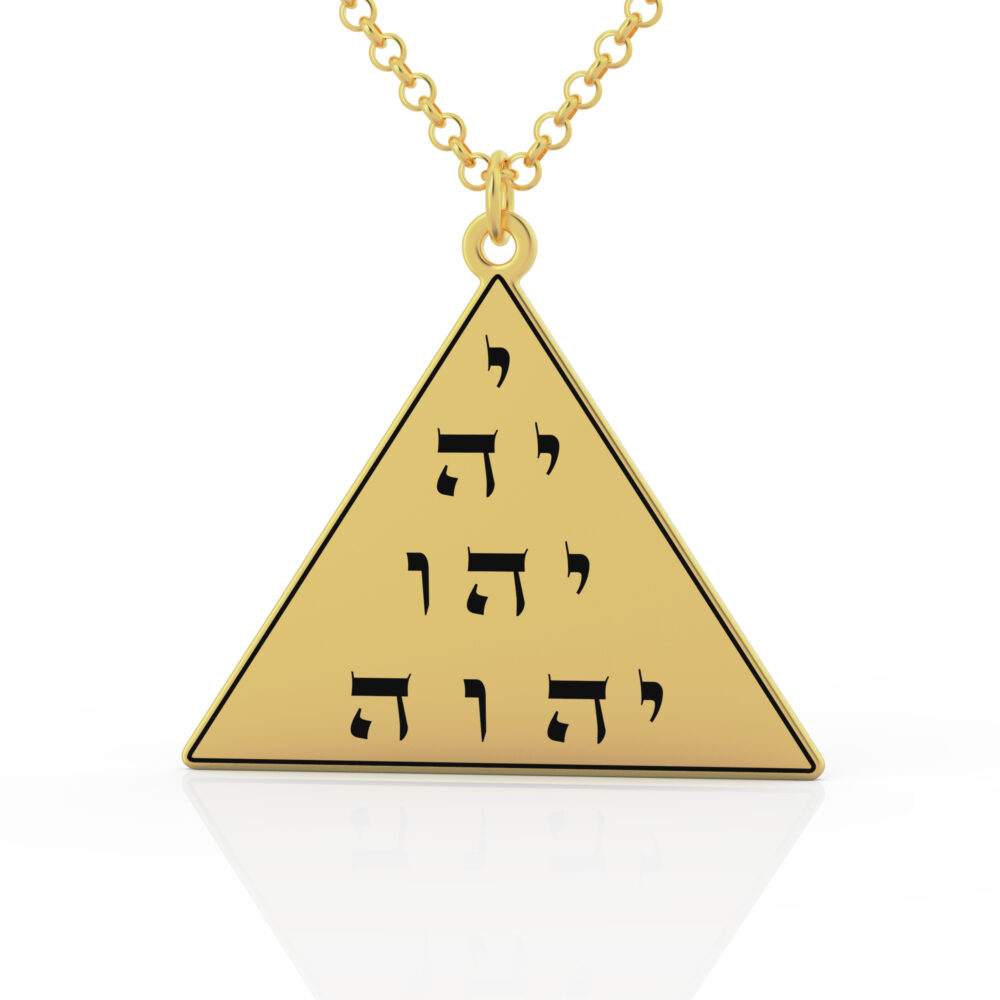 שרשרת משולש שם מלכות